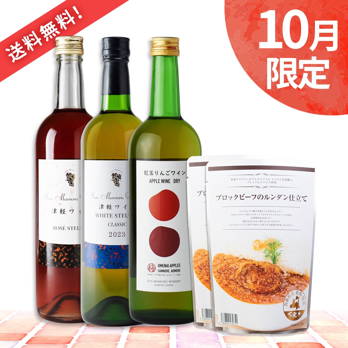 ̵10ۥۥƥᥤɥӡե졼ȥڥ󥰥磻3ܥå