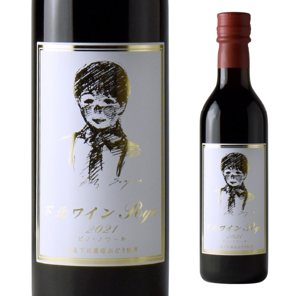 ���̥磻��Ryo 2021 360ml