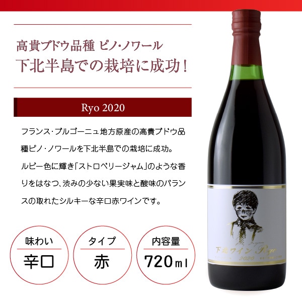 ԥΡΥ륰졼ץ塼̥磻Ryoåȡڿ̸