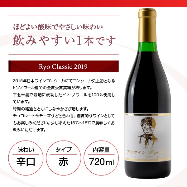 ԥΡΥ륰졼ץ塼̥磻RyoClassicåȡڿ̸