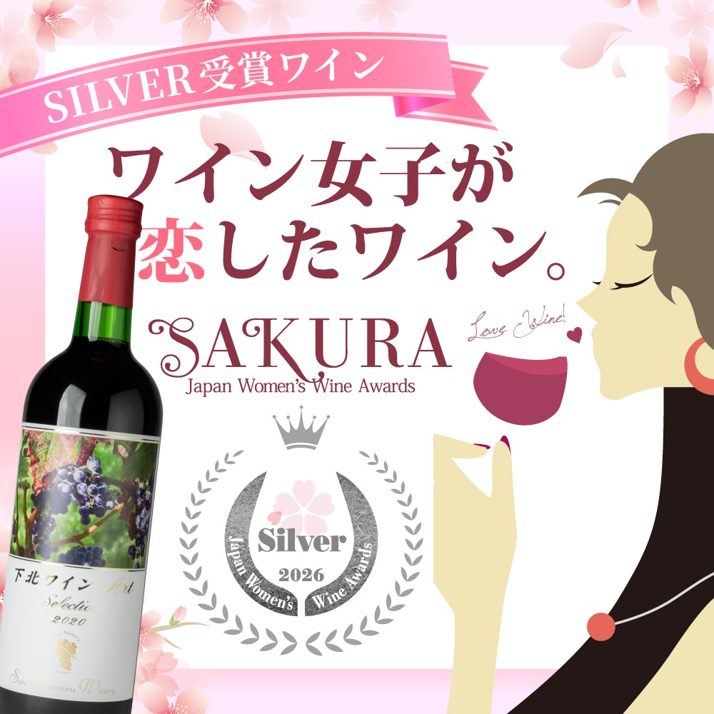 �����̴��ղ��ʡ۲��̥磻��ArtSelection 2020 720ml