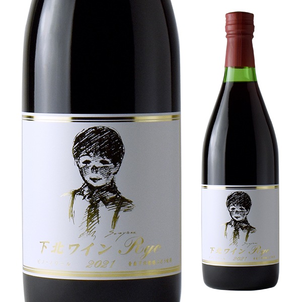 ���̥磻��Ryo 2021 720ml