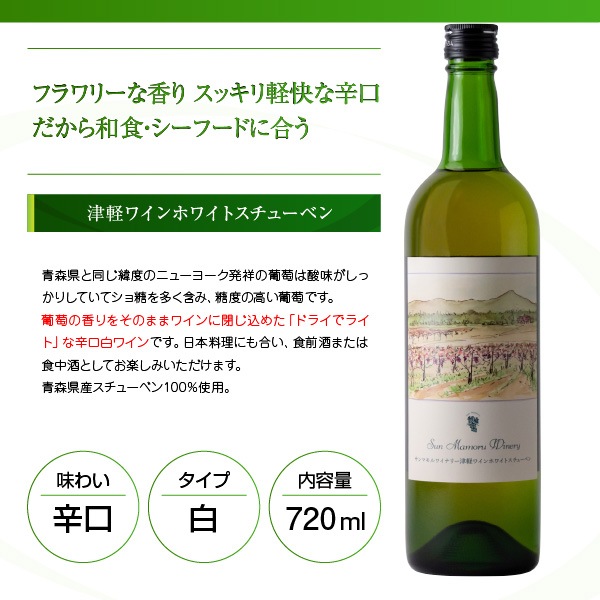 ŷڥ磻ۥ磻ȥ塼٥ å٥ 720ml
