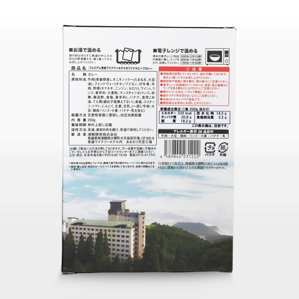 �ץ�ߥ����Ŀ��磻�ʥ꡼�ۥƥ륪�ꥸ�ʥ�ӡ��ե��졼