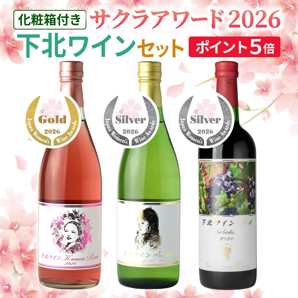 �����饢���2026 ���̥磻�󥻥åȡ�Ȣ����