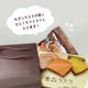�ڤҤȤ����饹�����ȥ�Ⱦ��ʤˤԤä��ꡪ�� ���ޡ������������֥饦��
