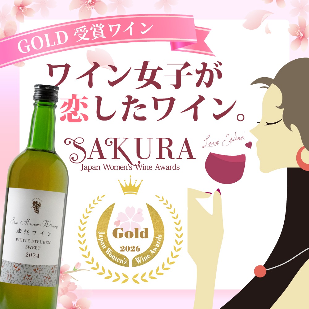 �ŷڥ磻��ۥ磻�ȥ����塼�٥�SWEET 2024 720ml