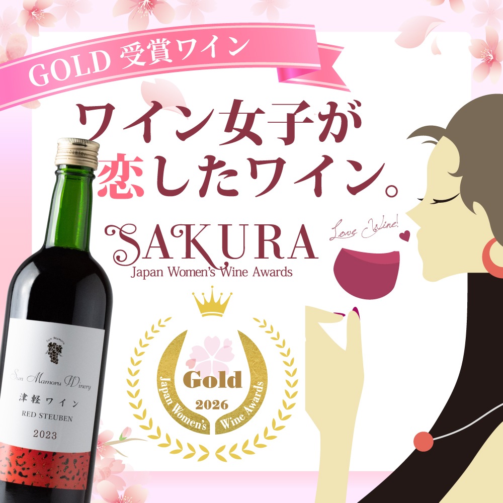 �ŷڥ磻���åɥ����塼�٥�2023 360ml