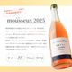 �ŷڥ磻�� STEUBEN mousseux 2025 750ml