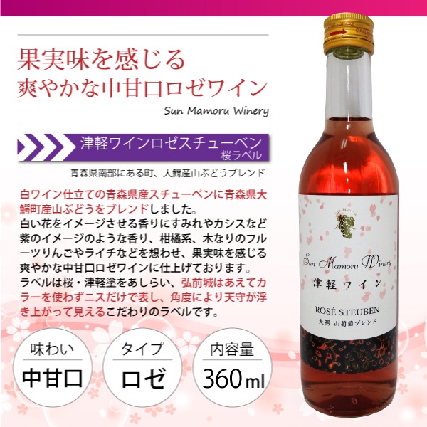 ŷڥ磻塼٥ ̻ƺ֥ ٥ 360ml