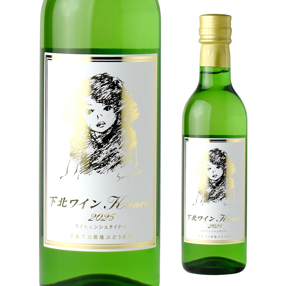 ���̥磻��Kanon 2025 360ml