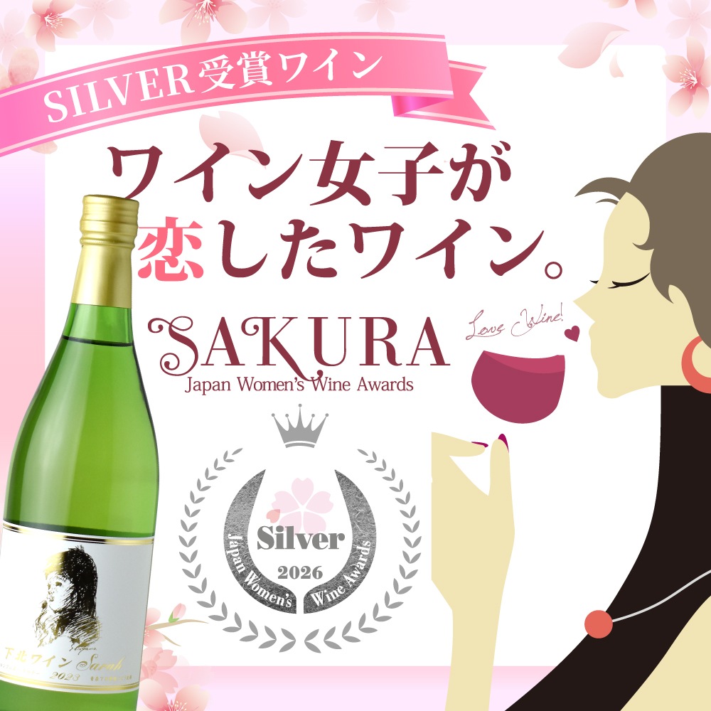 ���̥磻��Sarah 2024 360ml