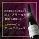 �ڤ��渵���եȡ۲��̥磻�� �ԥ�500ml���åȡ�����̵�� / Ȣ����