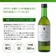 ŷڥ磻ۥ磻ȥ塼٥ 2024 360ml