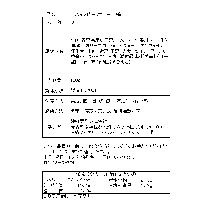 epices club-01͡ѥӡե졼