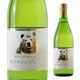 ���̥磻��Danger 2025 720ml
