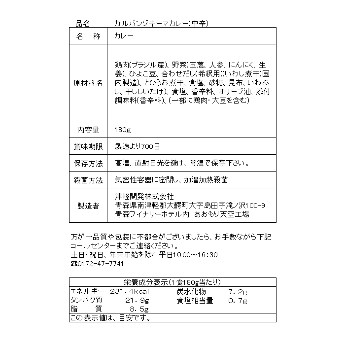 epices club-03͡Х󥾥ޥ졼