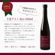 ���̥磻��Ryo 500ml