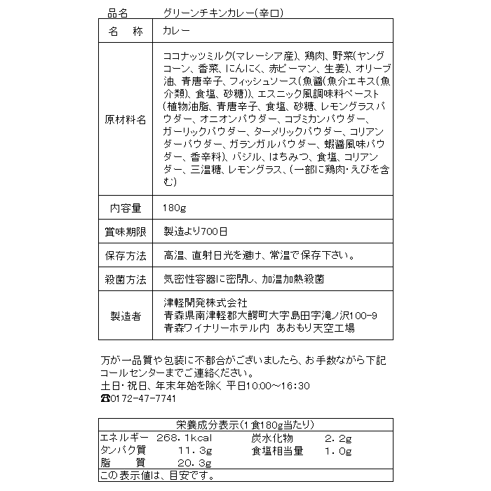 epices club-06͡꡼󥫥졼