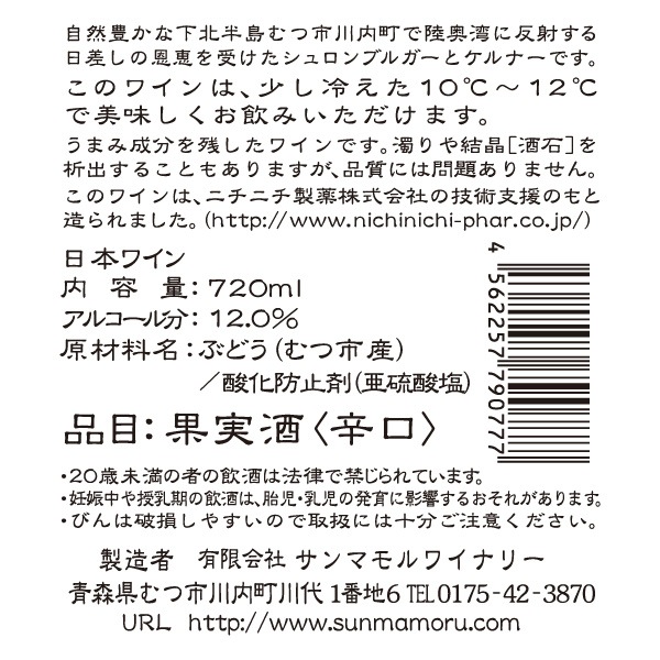 ̥磻Sarah 2019 720ml