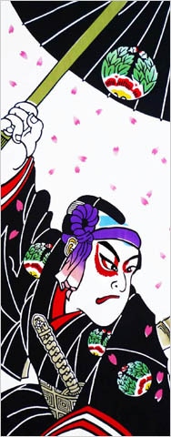 315　助六縁の江戸桜