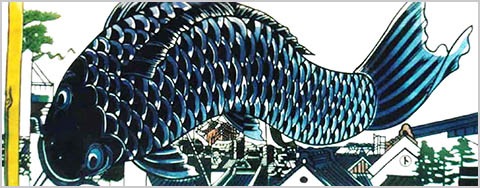331　〈四季〉鯉のぼり（横）