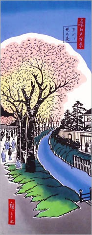 486　〈歌川広重　名所江戸百景〉玉川堤