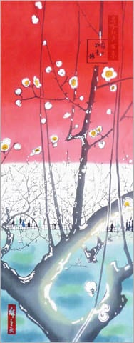 485　〈歌川広重　名所江戸百景〉亀戸梅屋敷