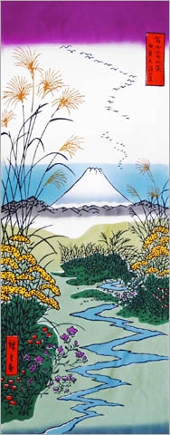356　〈歌川広重　冨士三十六景〉甲斐大月の原