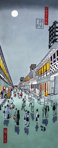488　〈歌川広重　名所江戸百景〉猿若町