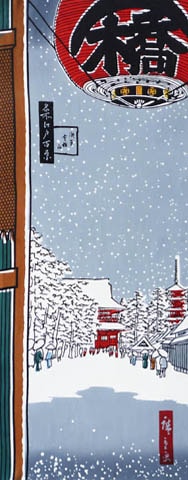 481　〈歌川広重　名所江戸百景〉浅草金龍山