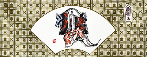 336　鏡獅子(菊五郎)