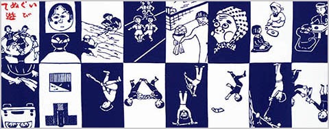 435　てぬぐい遊び