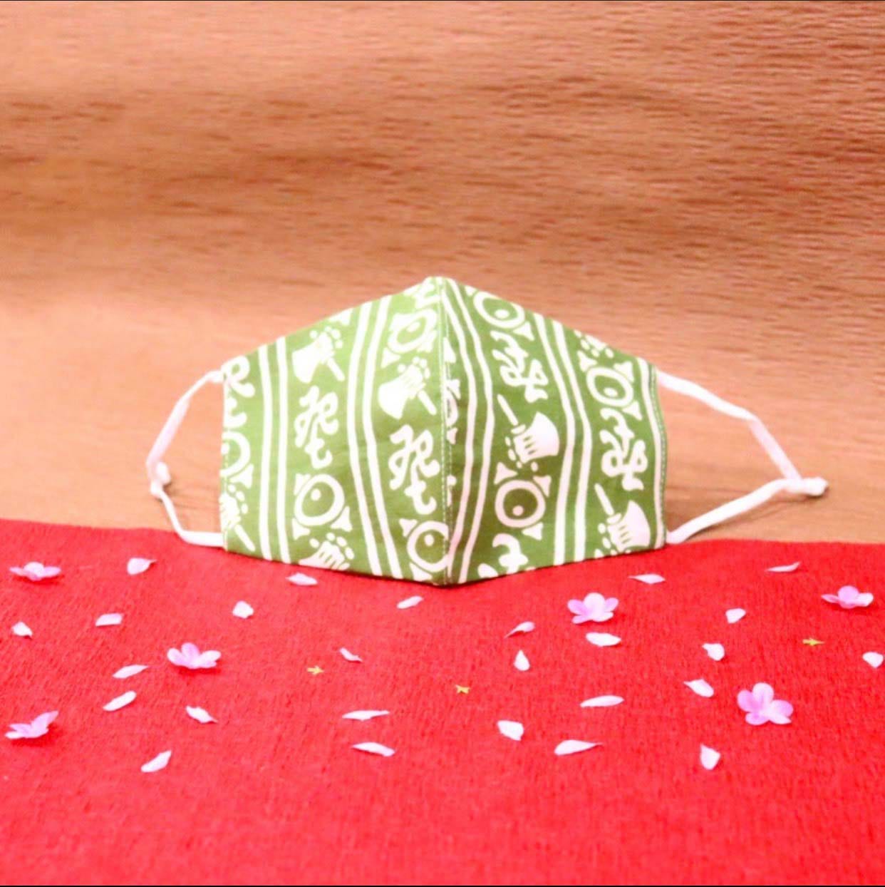 梨園染めマスク　良き事聞く