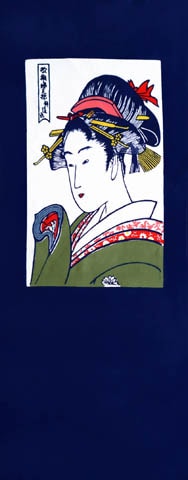 304　〈喜多川歌麿　美人画〉稀に逢う恋