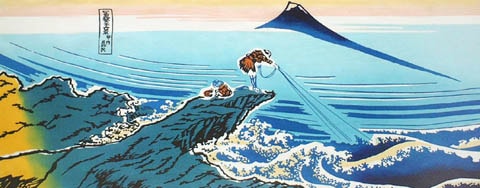 446　〈葛飾北斎　冨嶽三十六景　〉甲州石班沢