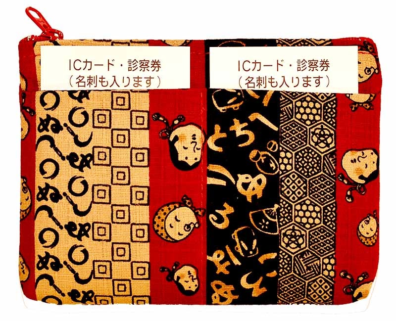 カード差込口2か所（柄違い同サイズ品）