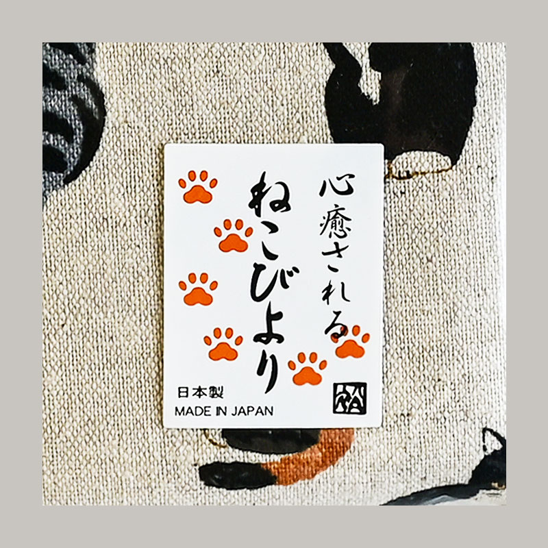 ポシェット【ねこびより】日本製 綿・麻素材 かわいい 猫柄