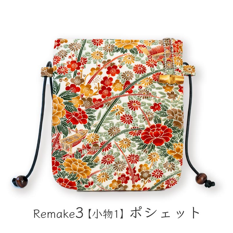 Ʋ ʪᥤ ӥüŪʥХåʪ3åȡ