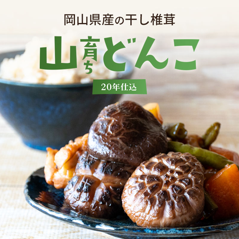 ���ں��ݤι񻺴��������ػ�����ɤ�〜20ǯ�Ź�〜�١ò�������50g〜250g�����Τ�����