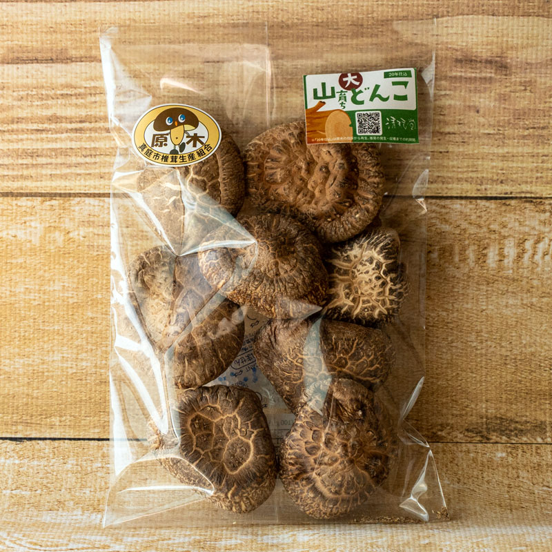 原木栽培ビッグサイズの国産干し椎茸『山育ち大どんこ〜20年仕込〜』｜岡山県産70g〜350g｜通販お取り寄せ