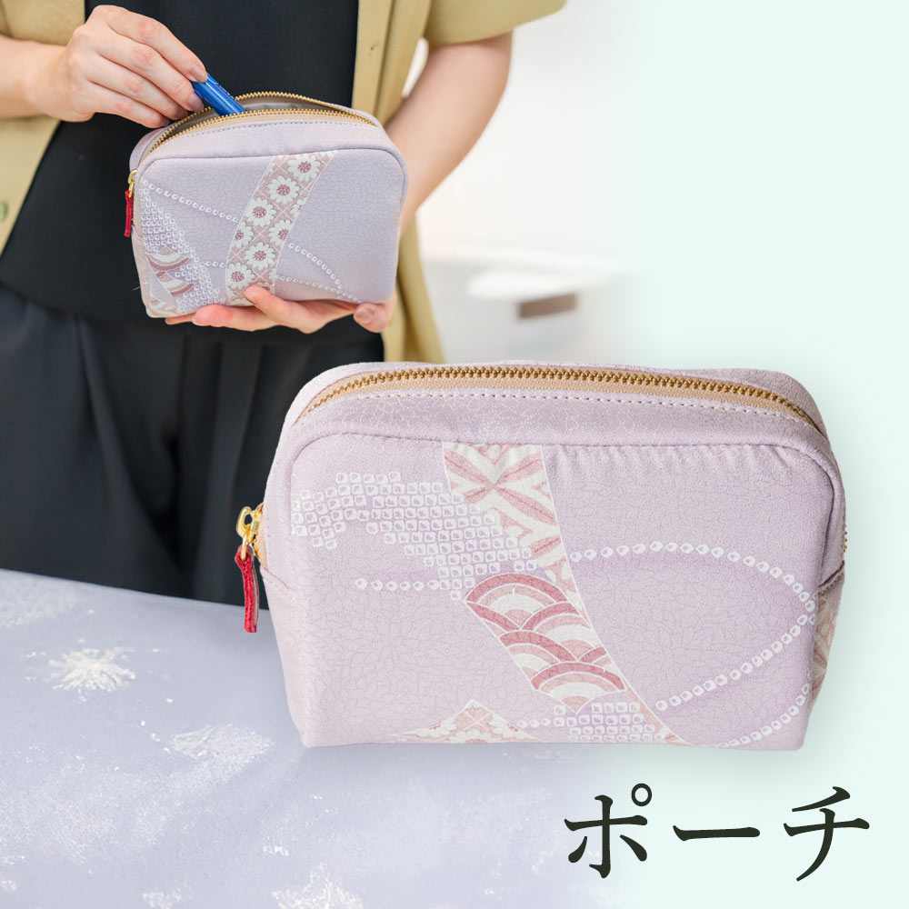 着物リメイク オーダーサービス|小物