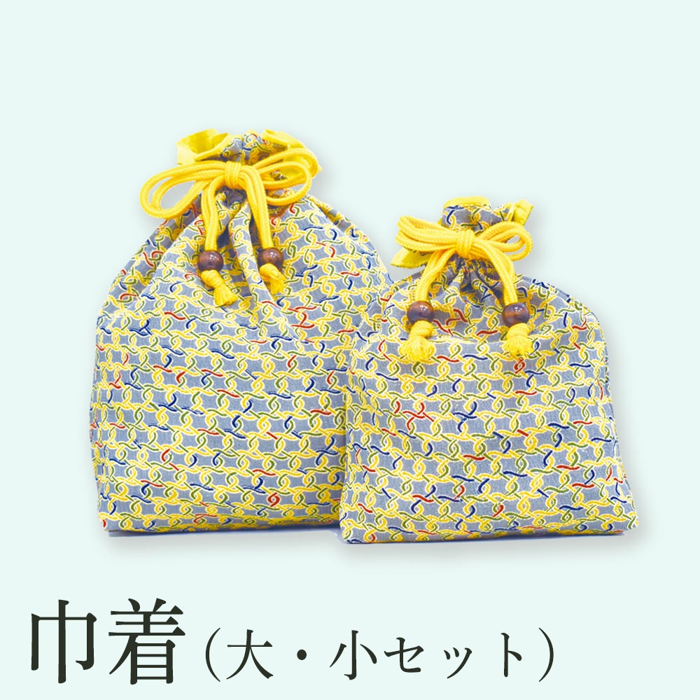 着物リメイク オーダーサービス|小物