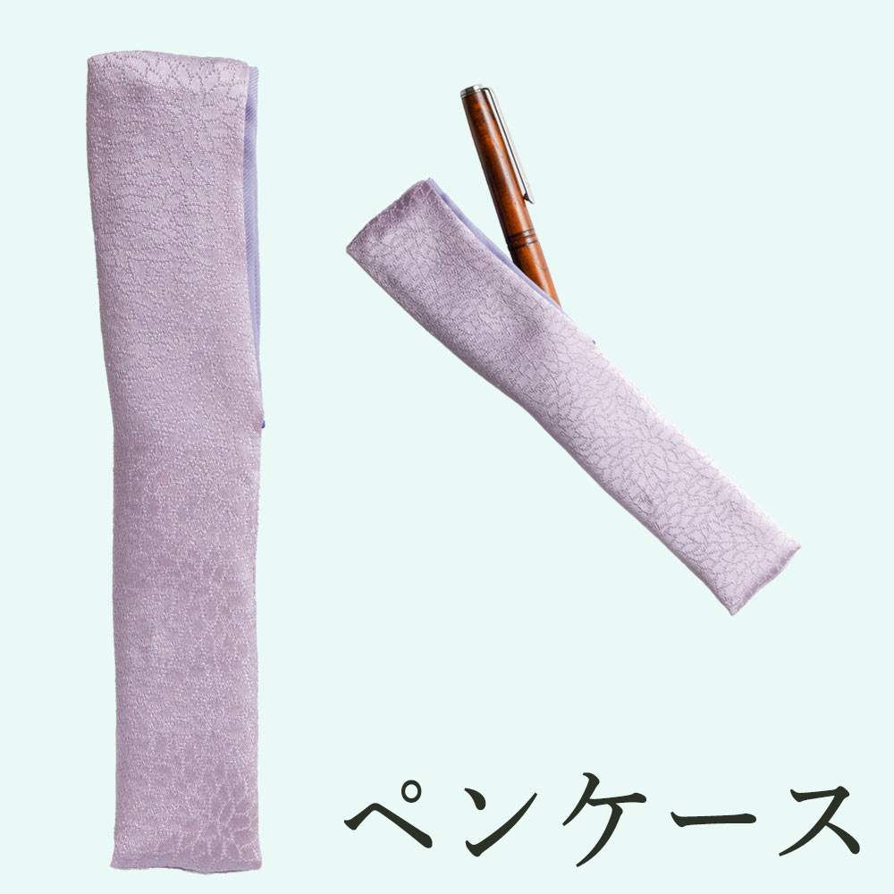 着物リメイク オーダーサービス|小物