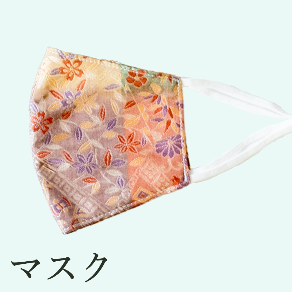 着物リメイク オーダーサービス|小物