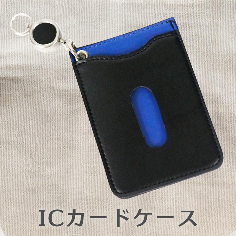 ランドセルリメイク オーダーサービス｜ミニチュア・革小物