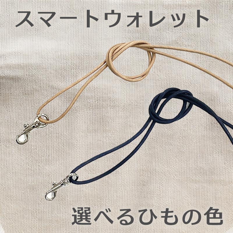 ランドセルリメイク オーダーサービス｜ミニチュア・革小物