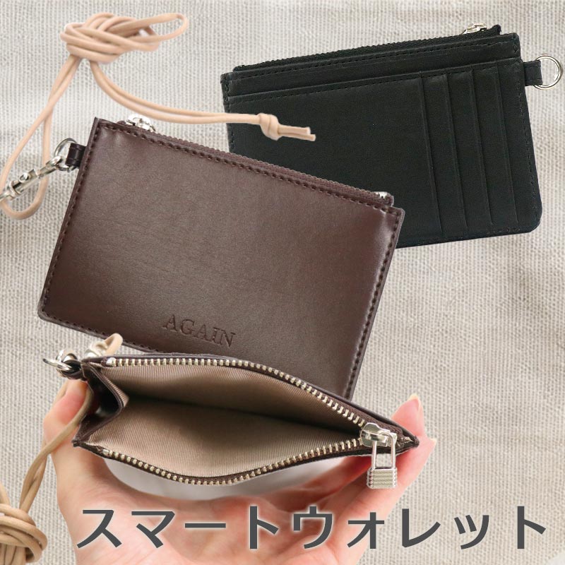 ランドセルリメイク オーダーサービス｜ミニチュア・革小物