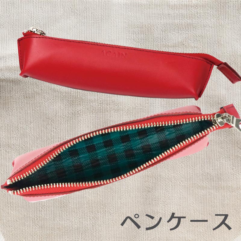 ランドセルリメイク オーダーサービス｜ミニチュア・革小物