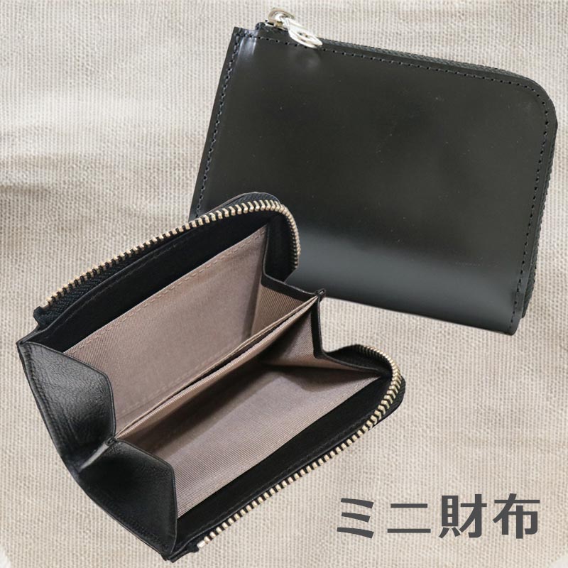 ランドセルリメイク オーダーサービス｜ミニチュア・革小物